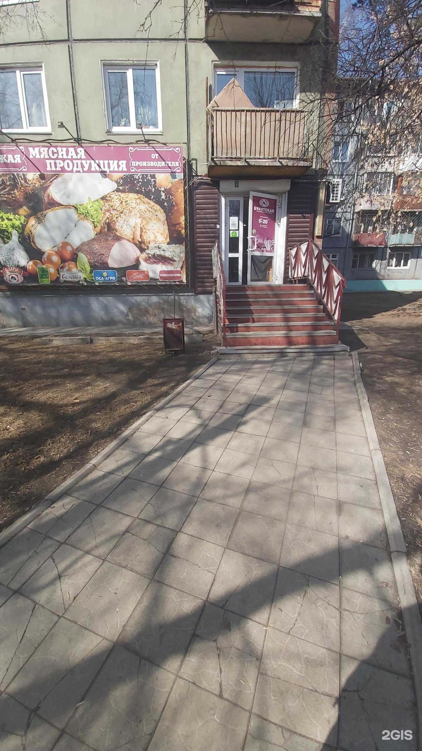 Отзывы на компанию Продовольственный магазин в г. Ангарск c фото