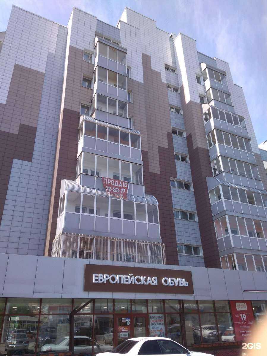 Отзывы на компанию Сервис Инновации в Иркутске c фото - фотография 2 из 2