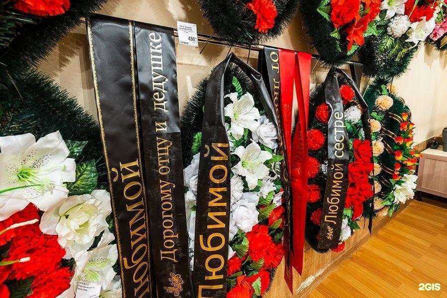 Отзывы на компанию Обелиск в г. Шебекино c фото