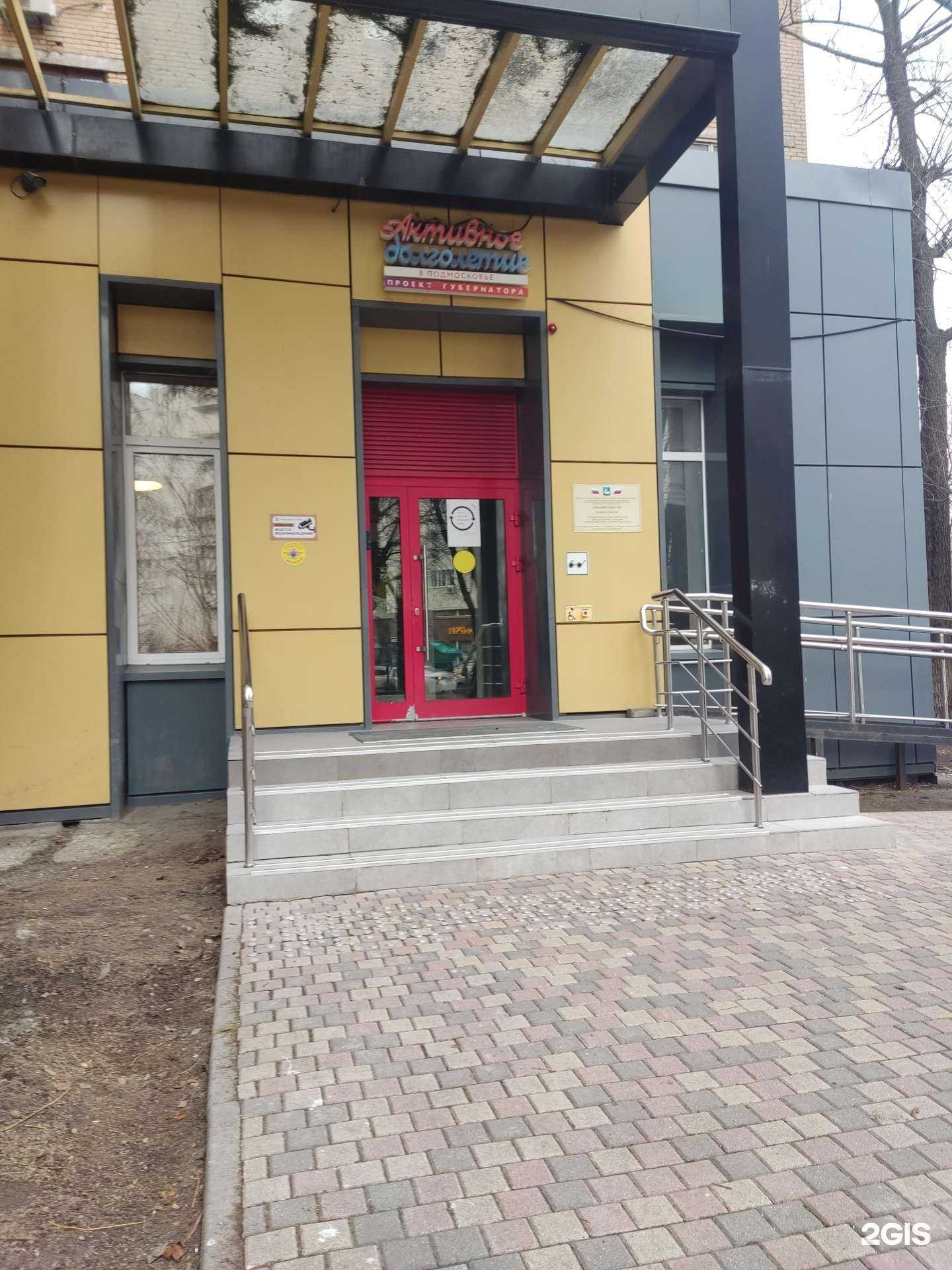 Отзывы на компанию TeamPark в Одинцове c фото