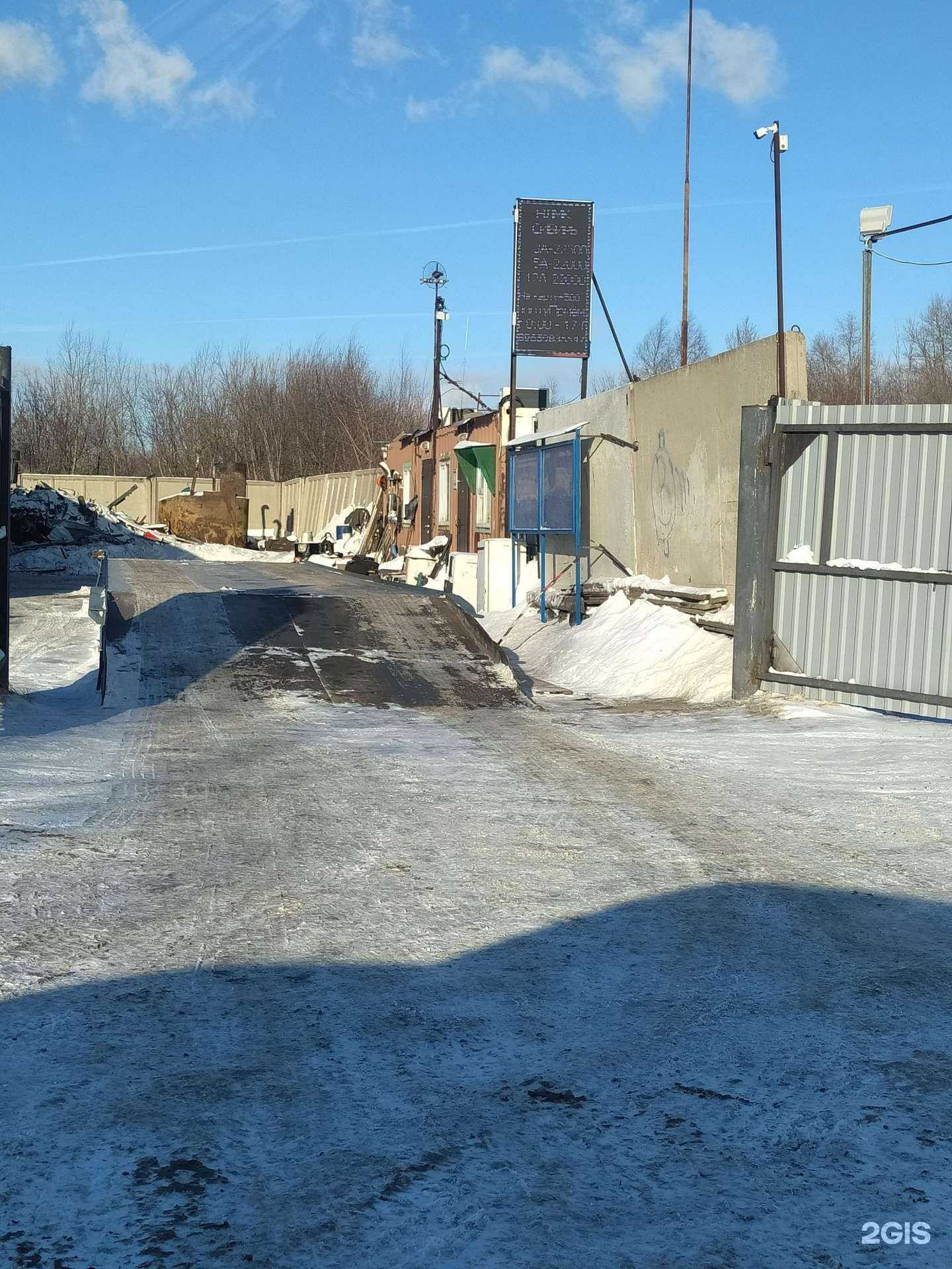 Отзывы на компанию Увм Сибирь в г. Омск c фото