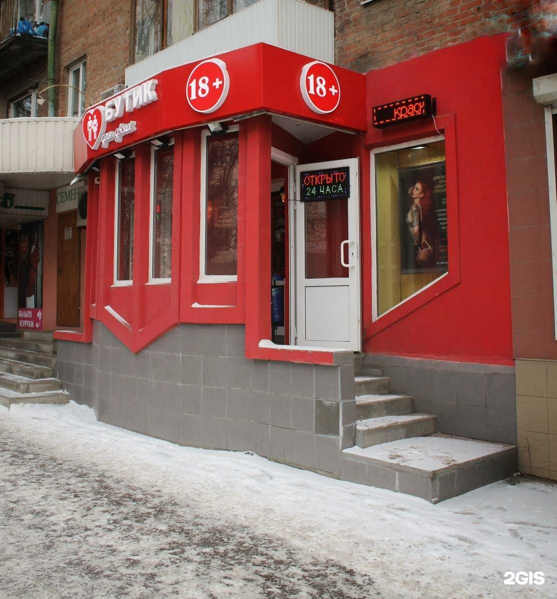 Отзывы на компанию Бутик для двоих в Ростове-на-Дону c фото