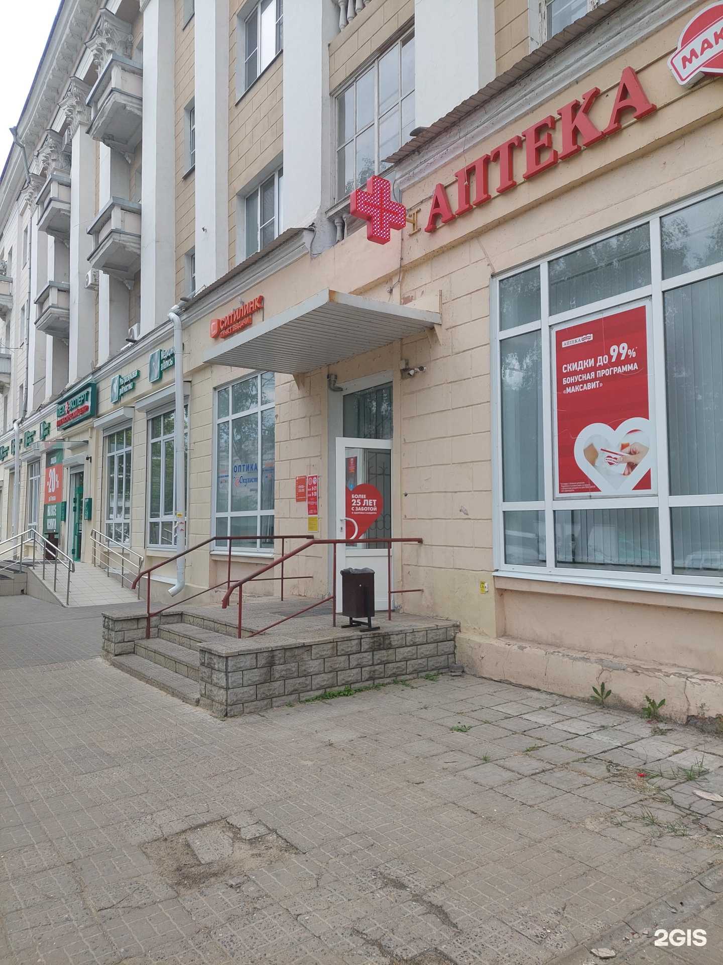 Отзывы на компанию Ситилинк в Воронеже c фото