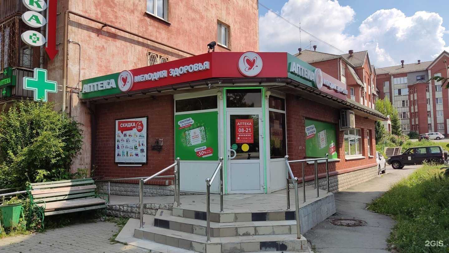 Отзывы на компанию Адель в Новоуральске c фото