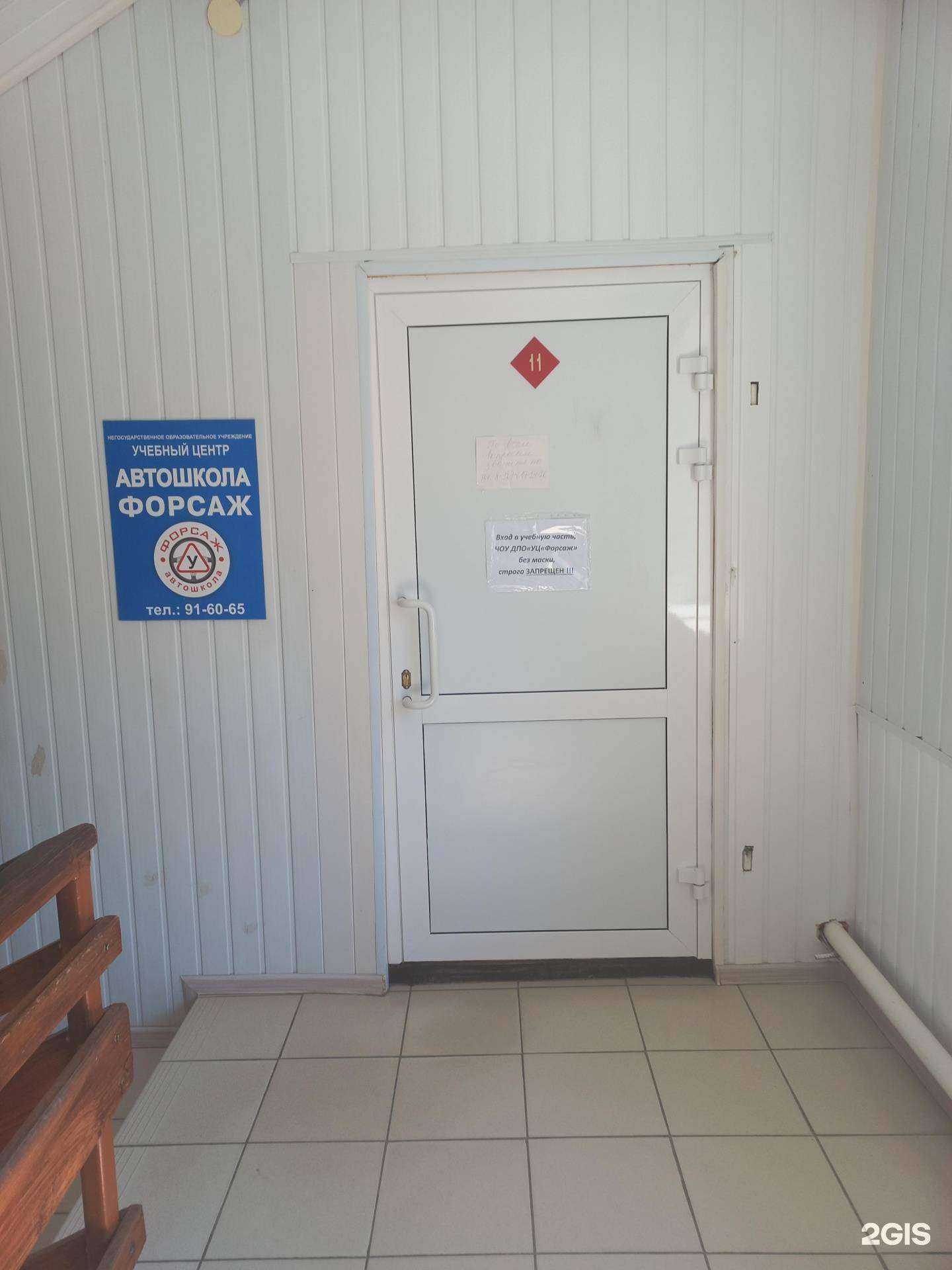 Отзывы на компанию Форсаж в Сызрани c фото