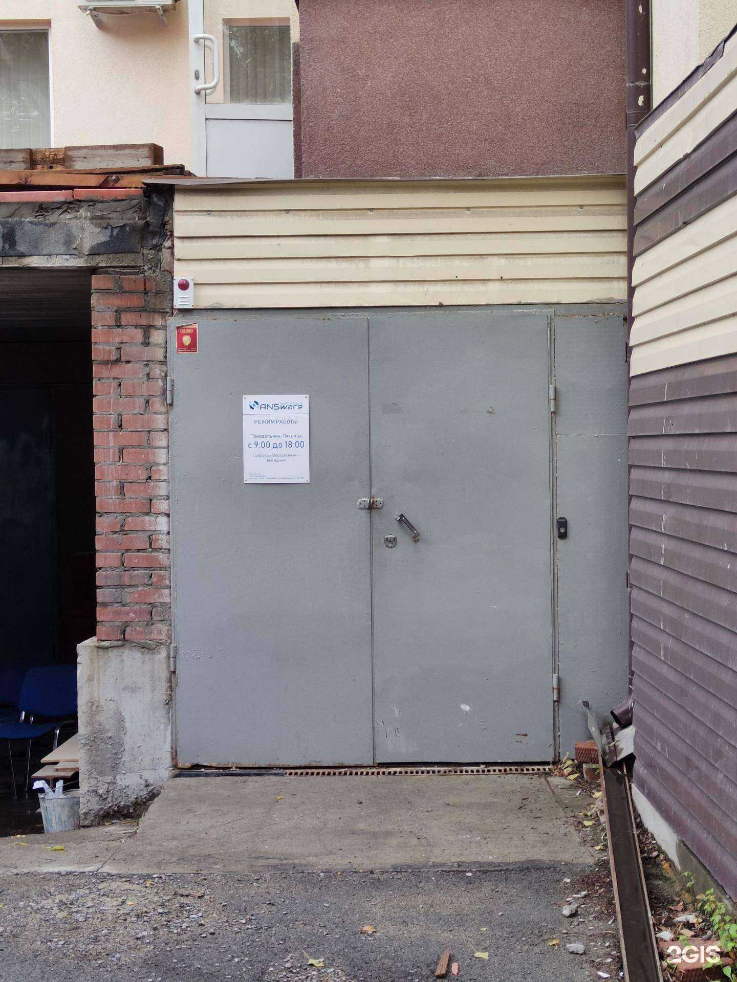 Отзывы на компанию Ультра в г. Новосибирск c фото