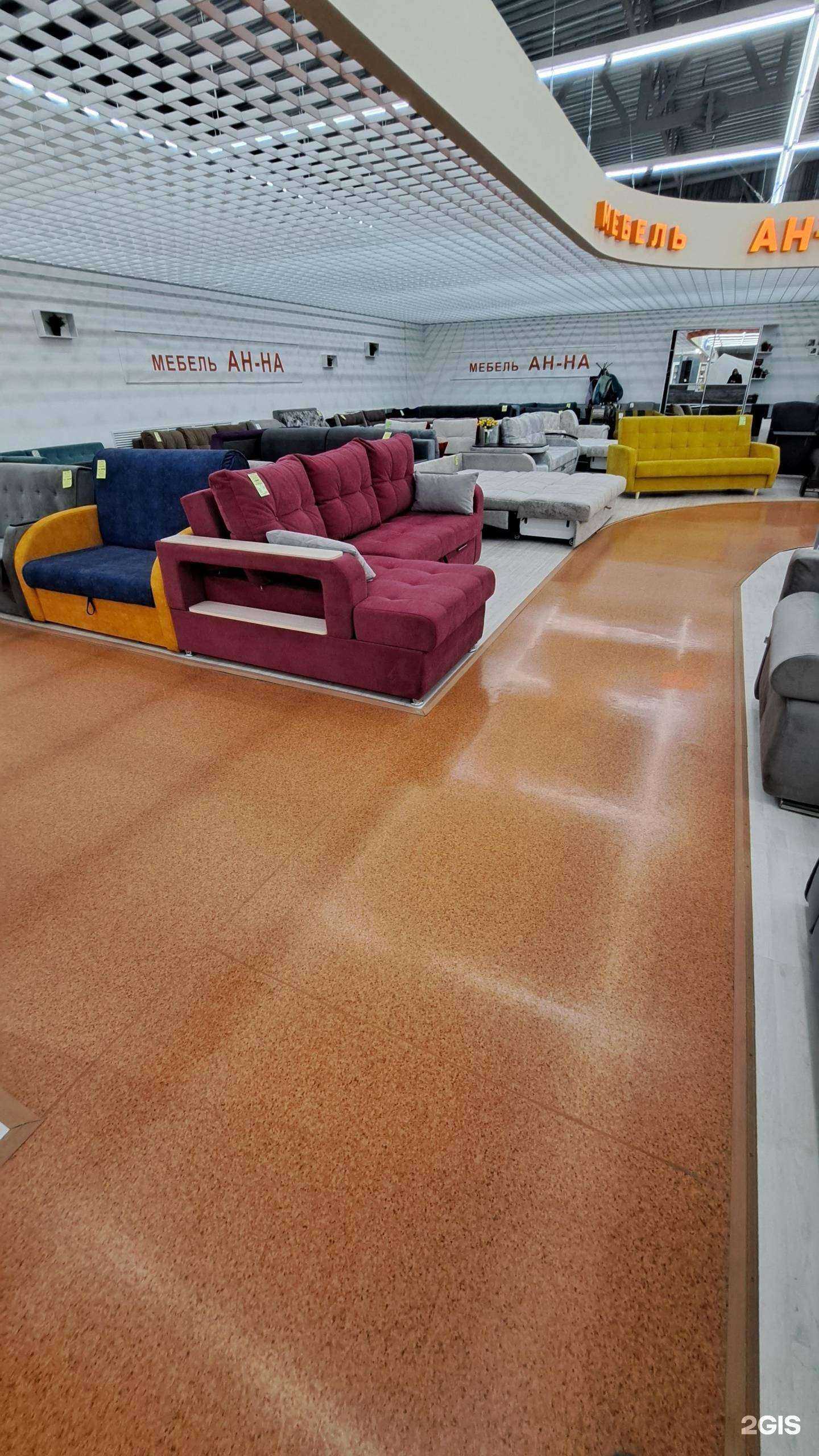 Отзывы на компанию Ан-На в Ярославле c фото