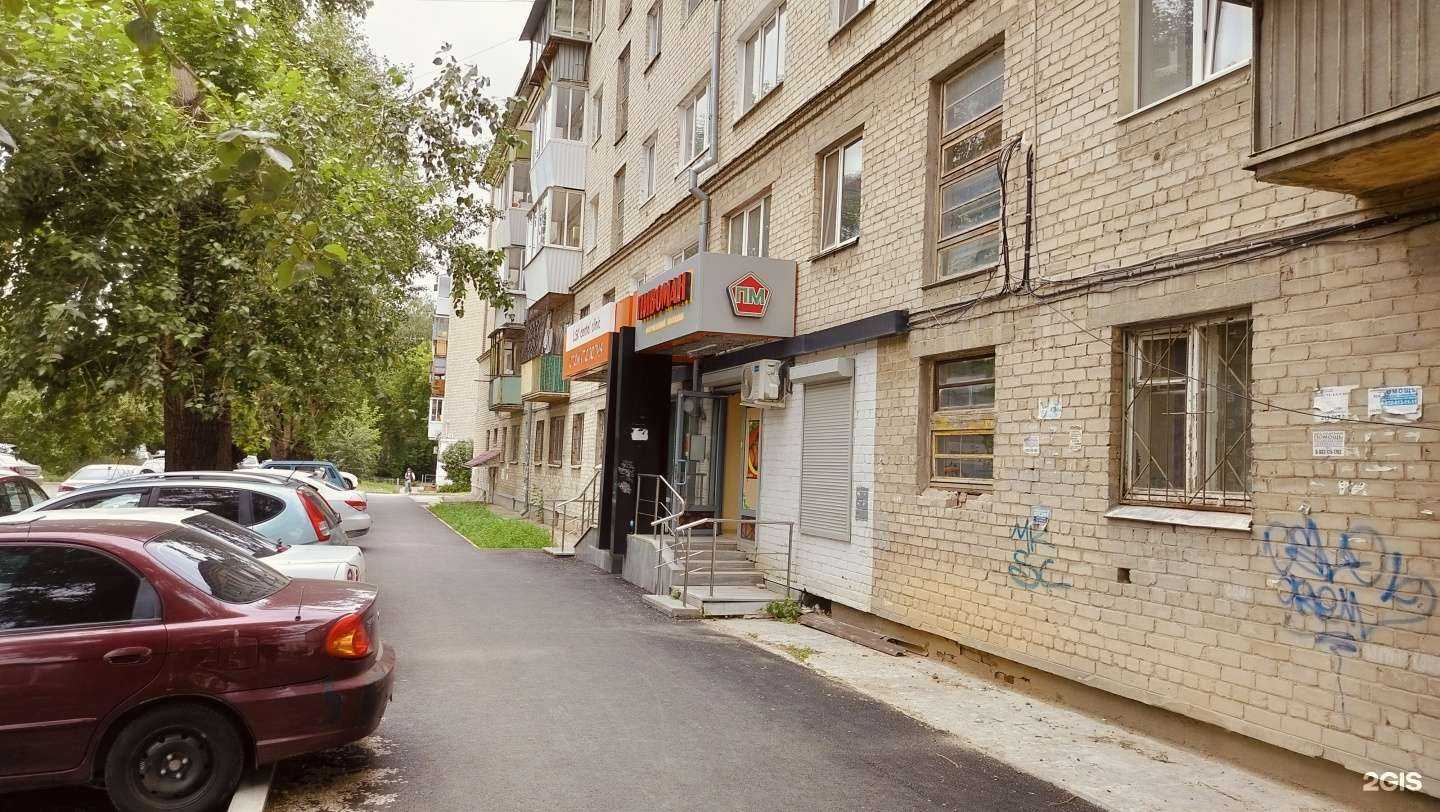 Отзывы на компанию Аида в Екатеринбурге c фото - фотография 2 из 2