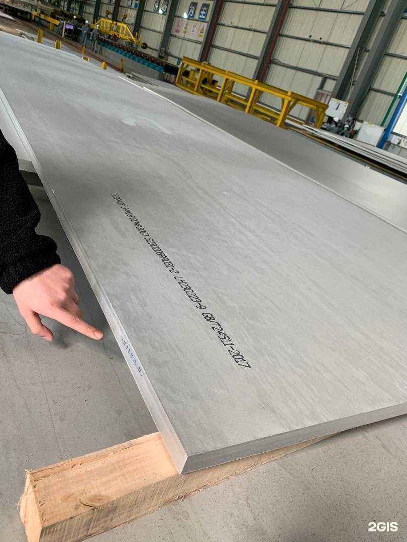 Отзывы на компанию Металлобаза №2 в Одинцове c фото