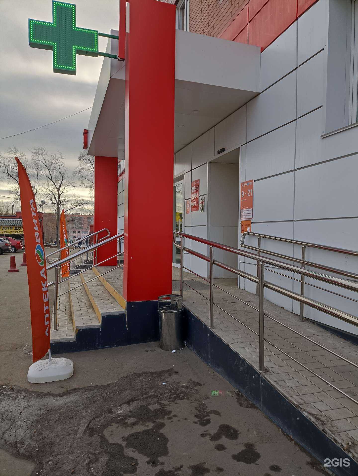 Отзывы на компанию Вита Экспресс в г. Челябинск c фото