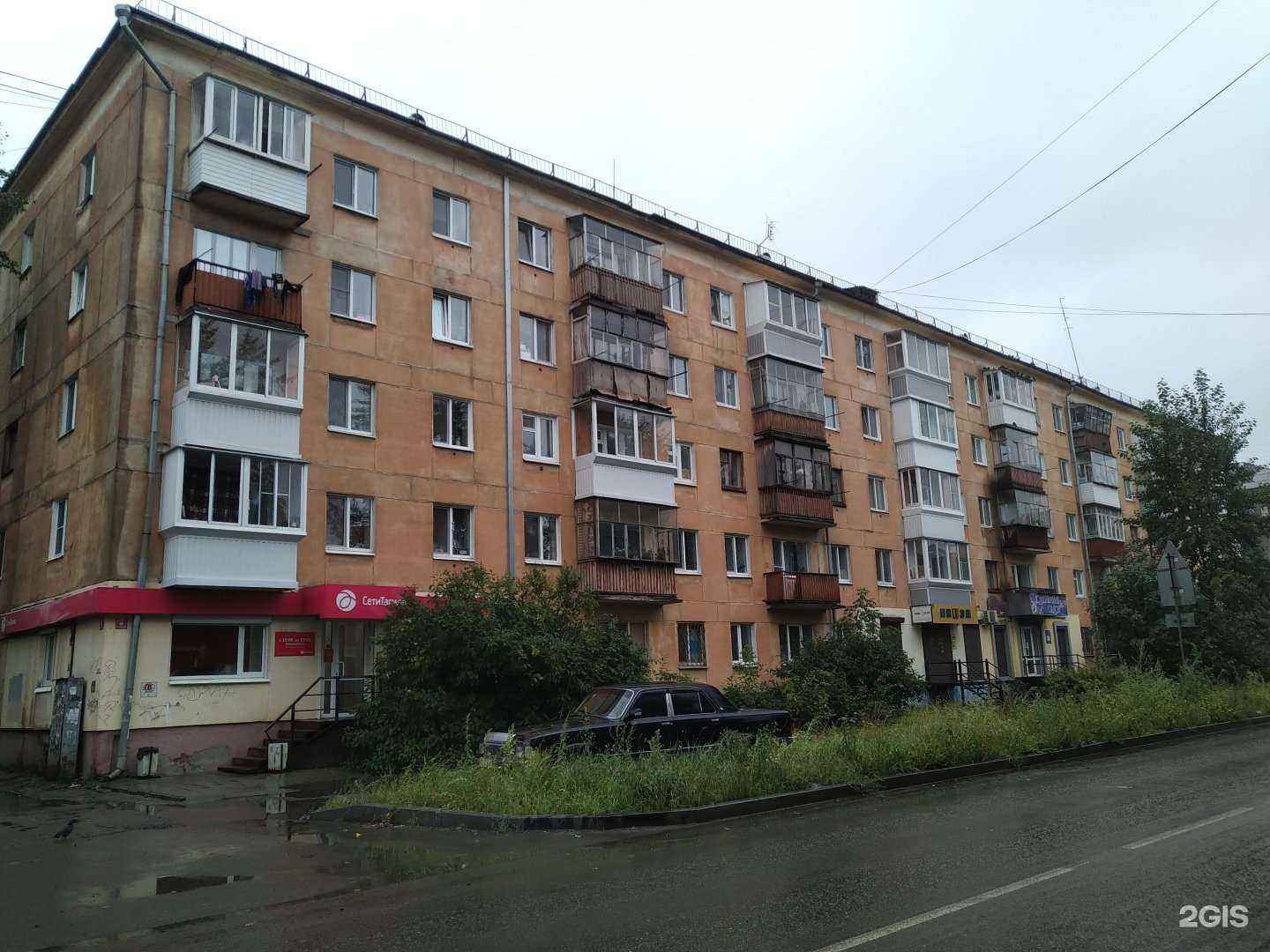 Отзывы на компанию Линэл в Нижнем Тагиле c фото - фотография 2 из 2