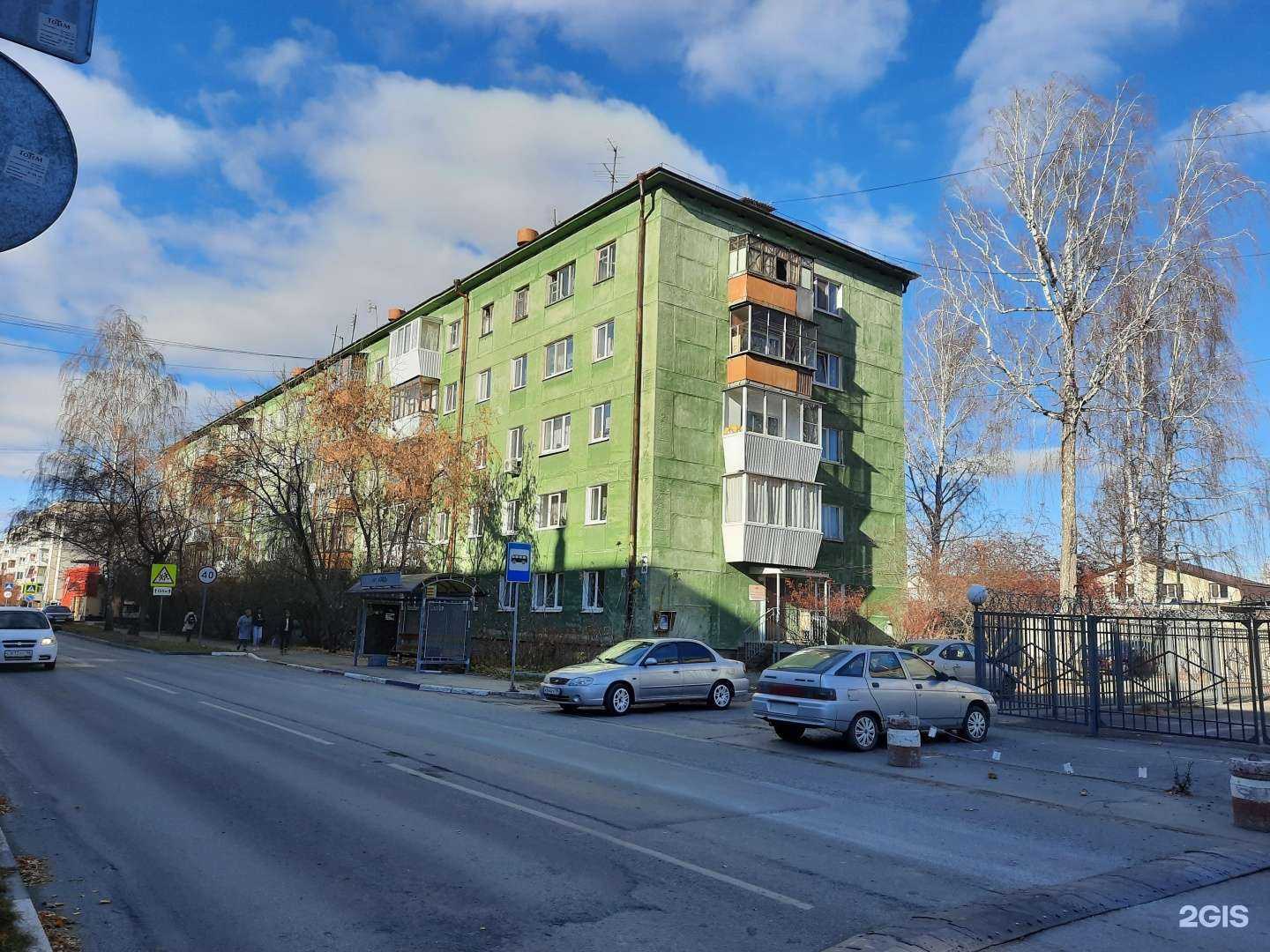 Отзывы на компанию Луч в Верхней Пышме c фото - фотография 2 из 2