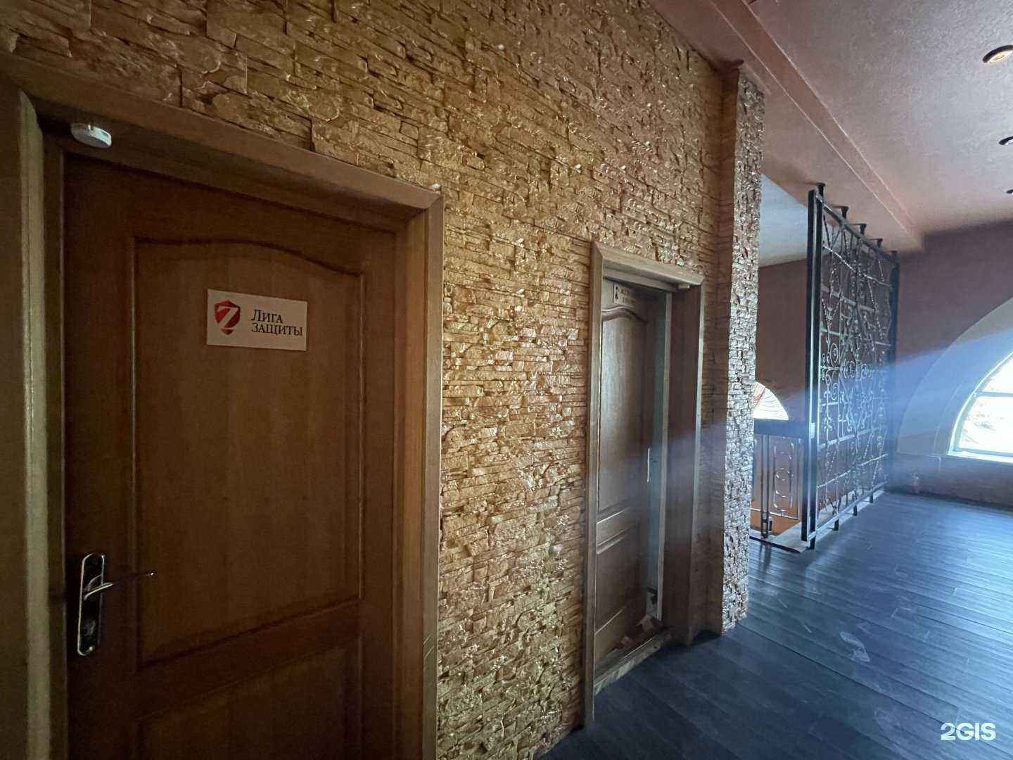 Отзывы на компанию Лига защиты в г. Новокузнецк c фото