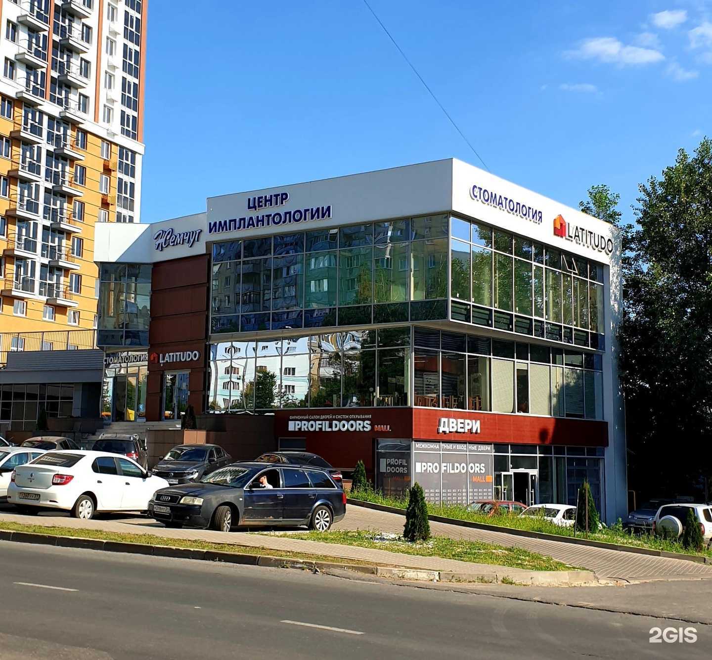 Отзывы на компанию Жемчуг в Белгороде c фото - фотография 2 из 2