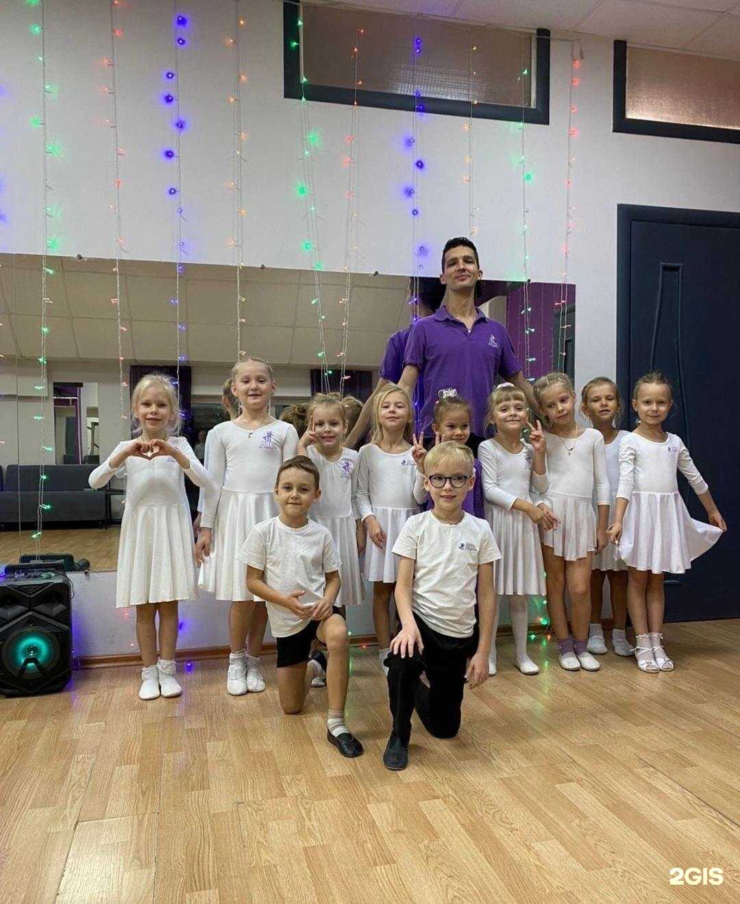 Отзывы на компанию Дети на паркете в Тольятти c фото