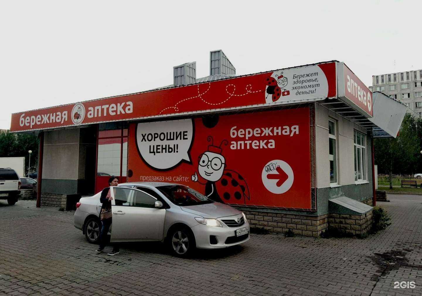 Отзывы на компанию Живая вода в Сургуте c фото - фотография 2 из 2