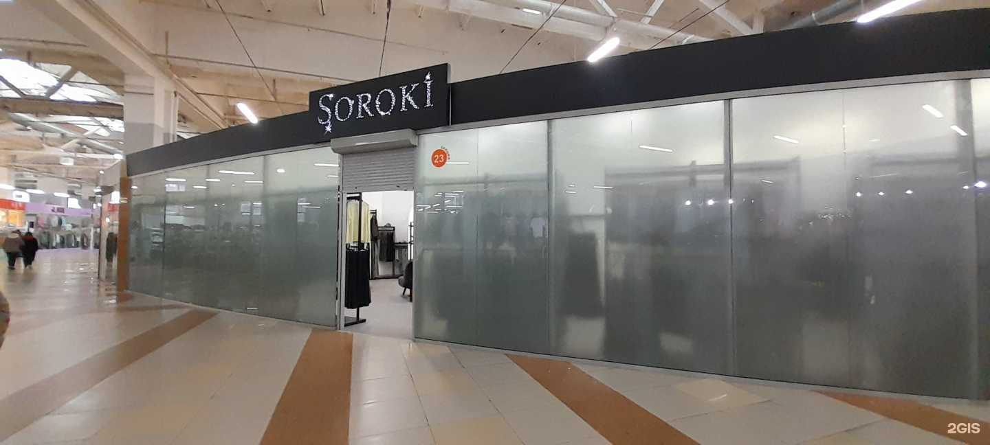 Отзывы на компанию Soroki  в г. Курган c фото