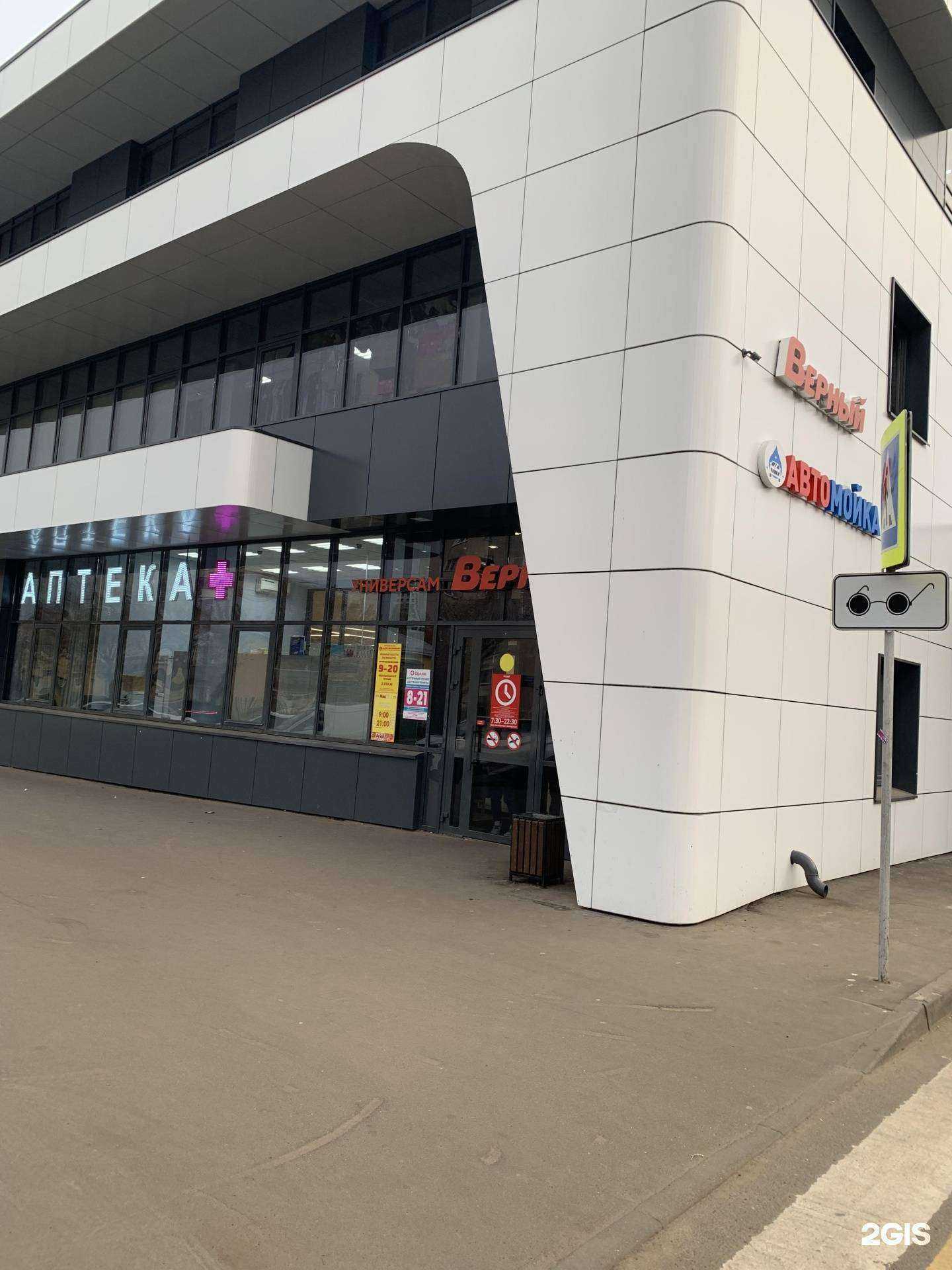 Отзывы на компанию Vape shoр в Казани c фото