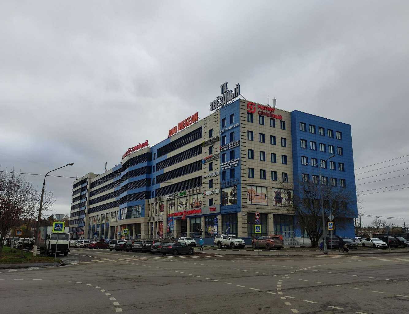 Отзывы на компанию Арабеска в Королёве c фото