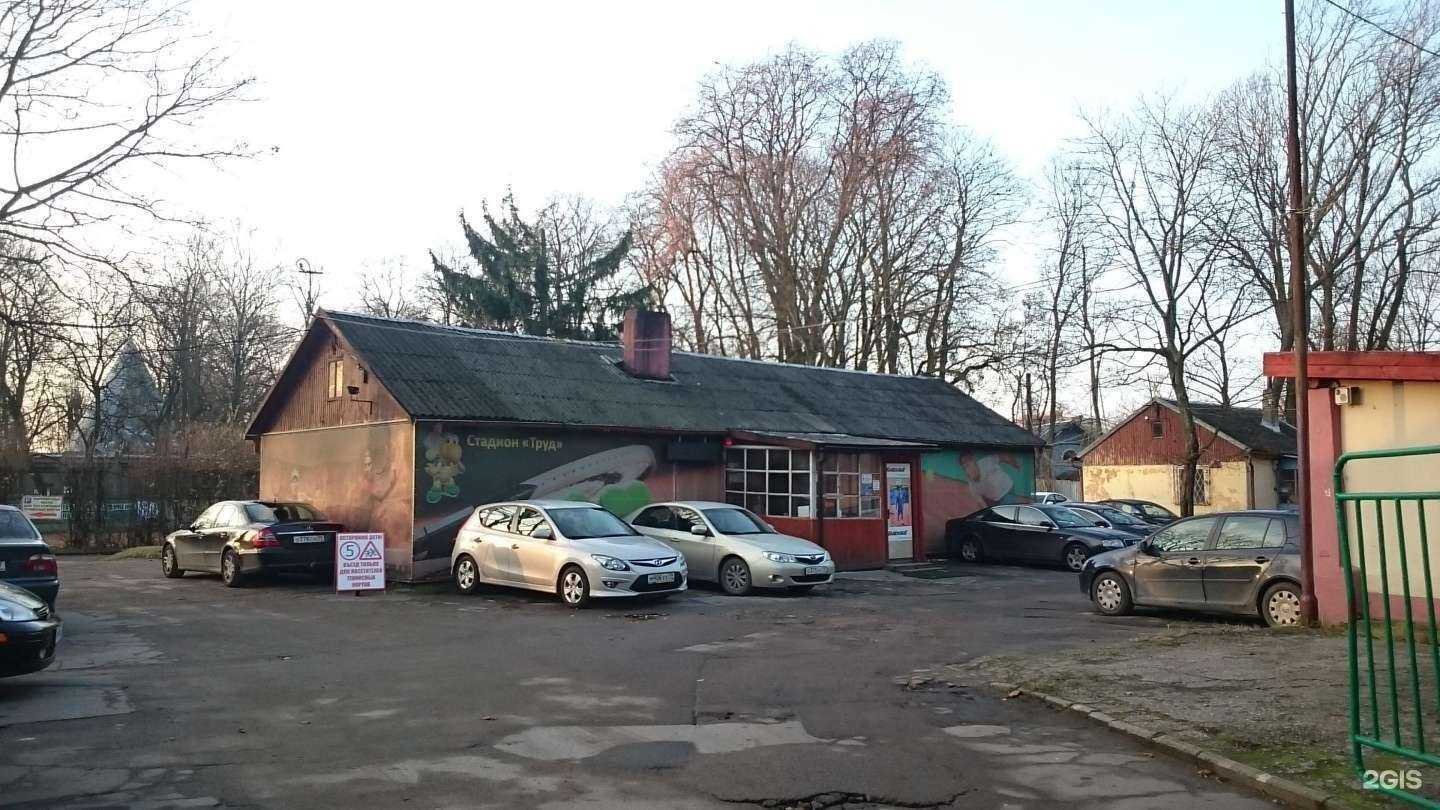 Отзывы на компанию Труд в Калининграде c фото - фотография 2 из 2