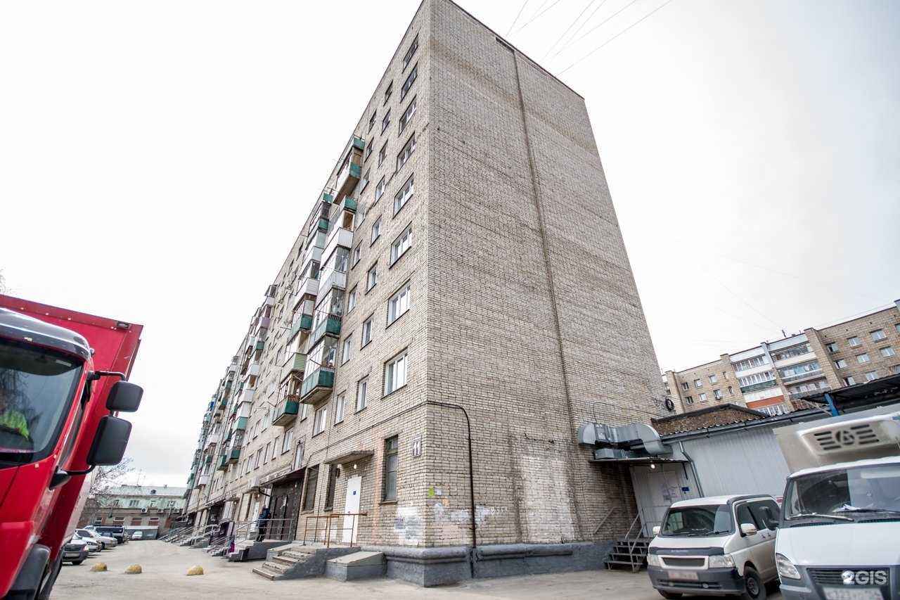 Отзывы на компанию Чай, кофе со всего мира в Новосибирске c фото - фотография 2 из 2