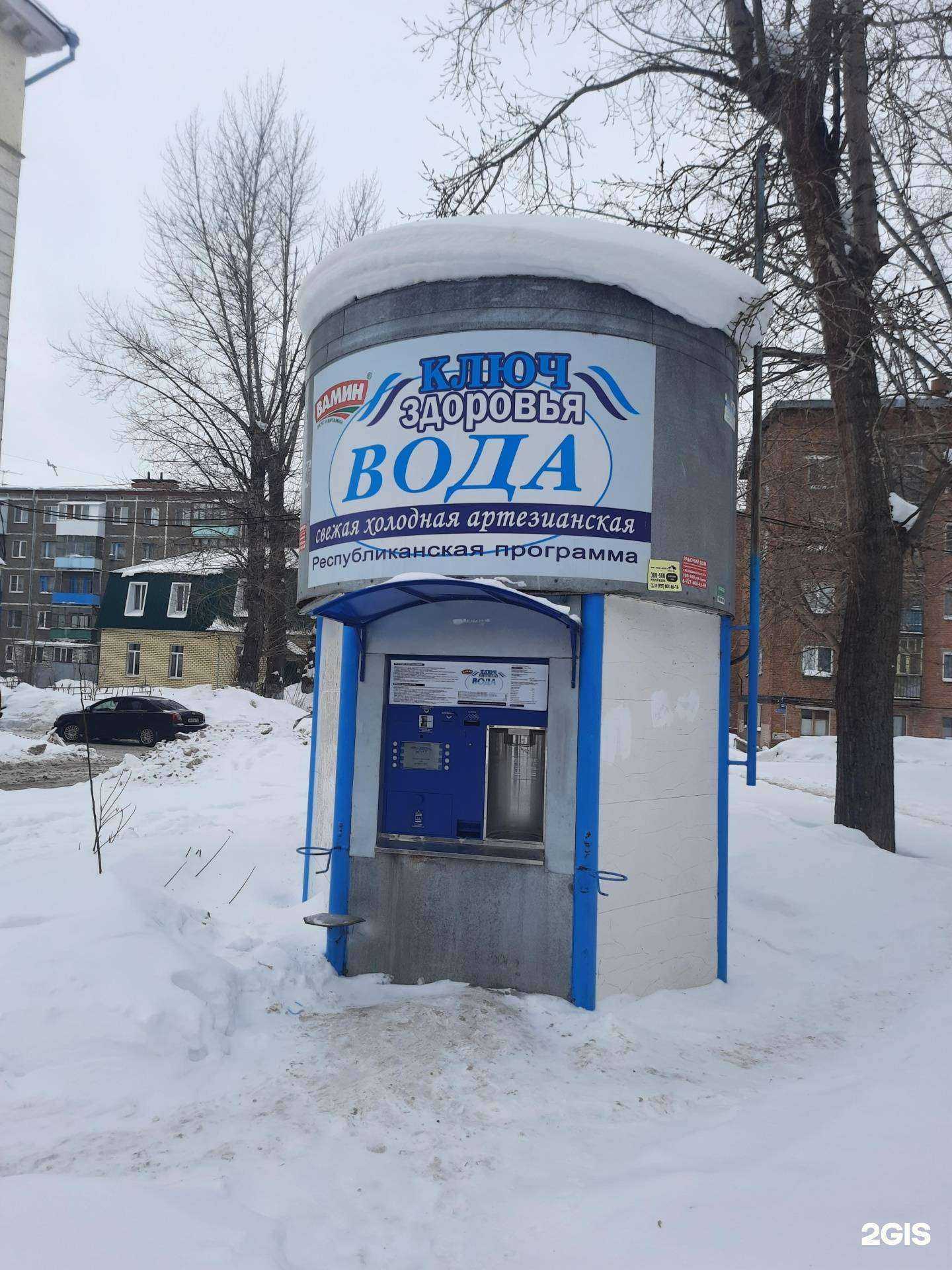 Отзывы на компанию Ключ здоровья в Казани c фото