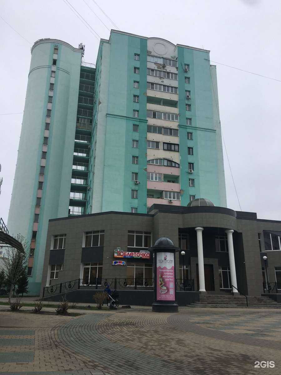 Отзывы на компанию Белогорье в Белгороде c фото - фотография 2 из 2