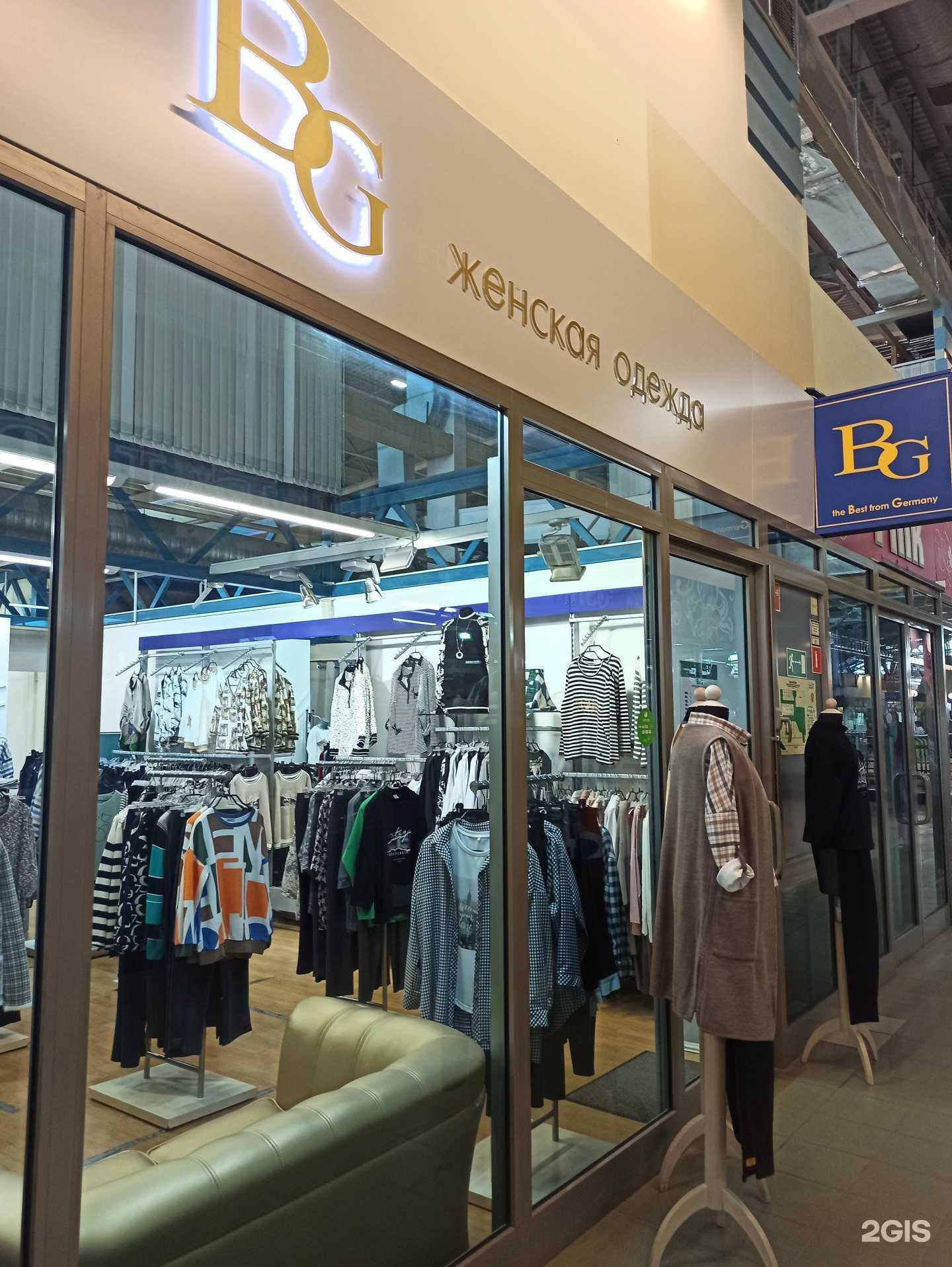 Отзывы на компанию BG в Екатеринбурге c фото