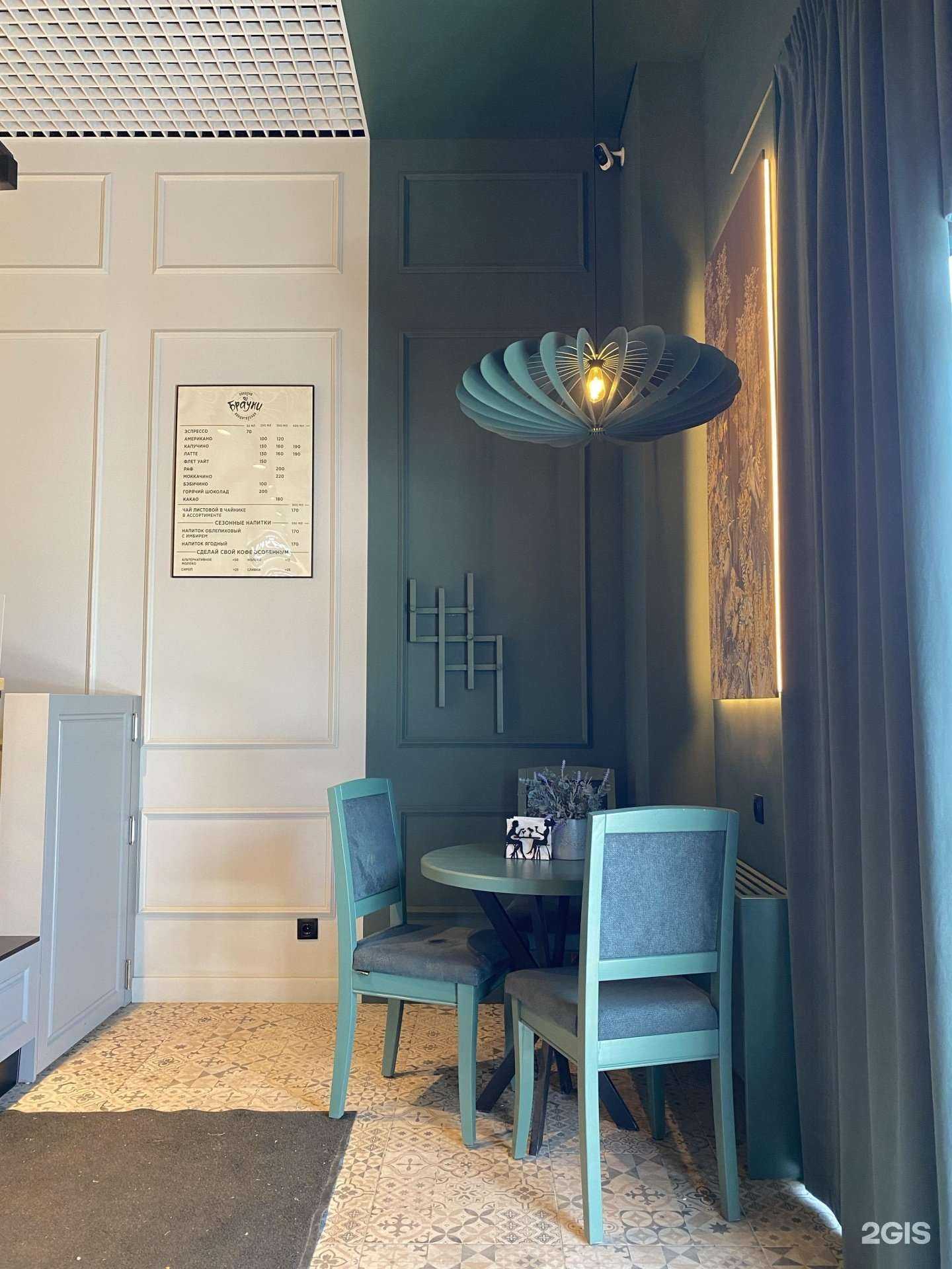 Отзывы на компанию Брауни в Уфе c фото