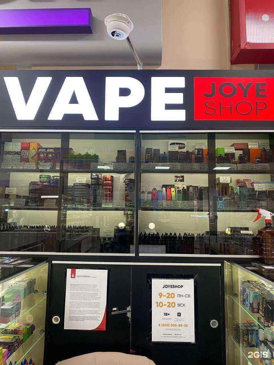 Отзывы на компанию JoyeShop в г. Чебоксары c фото