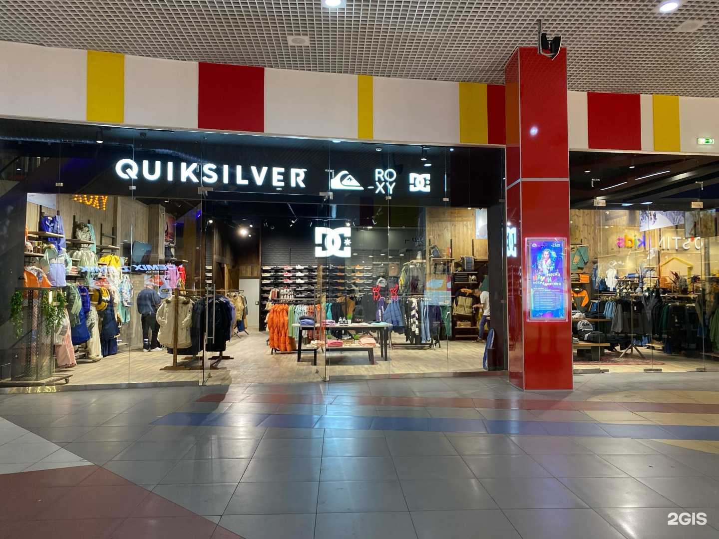 Отзывы на компанию Quiksilver в г. Мурманск c фото