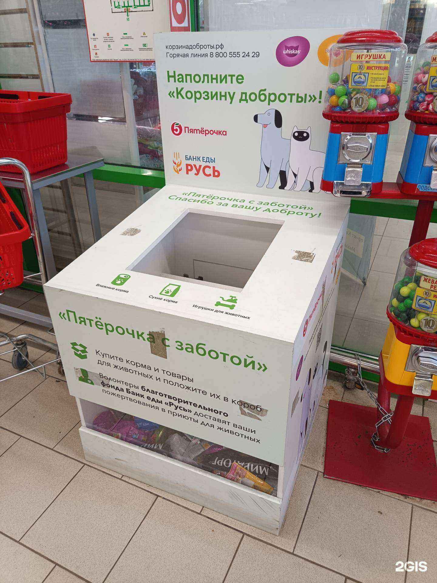 Отзывы на компанию Русь в г. Копейск c фото