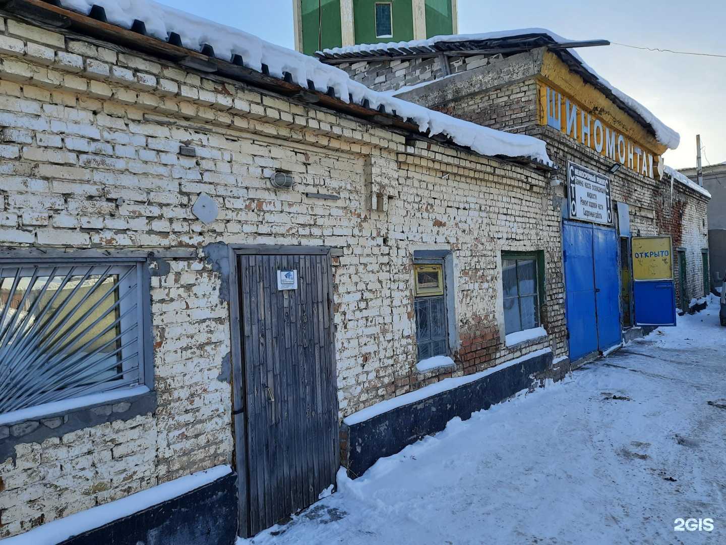 Отзывы на компанию Шиномонтажная мастерская в г. Новосибирск c фото