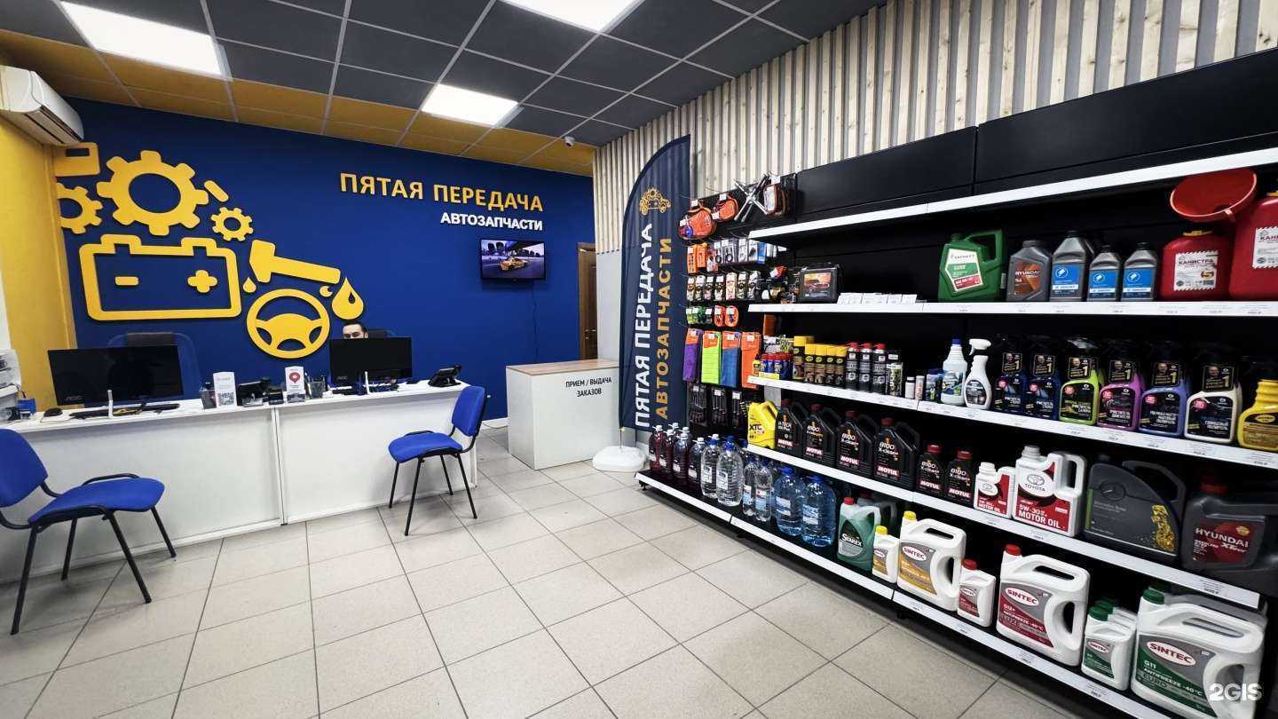 Отзывы на компанию Пятая Передача в г. Ростов-на-Дону c фото