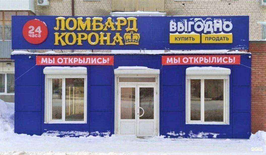 Отзывы на компанию Корона в Тольятти c фото