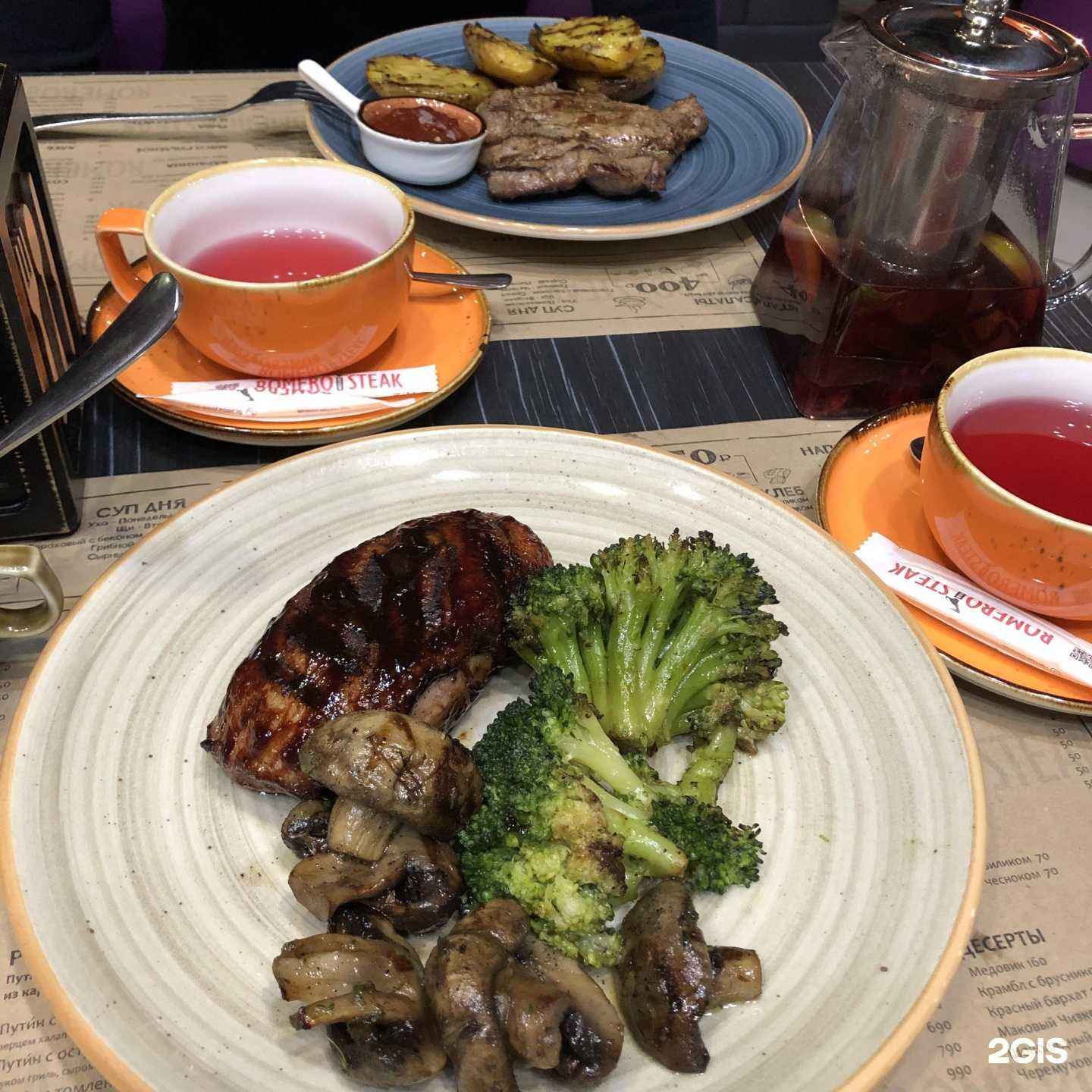 Отзывы на компанию Romero Steak в Барнауле c фото