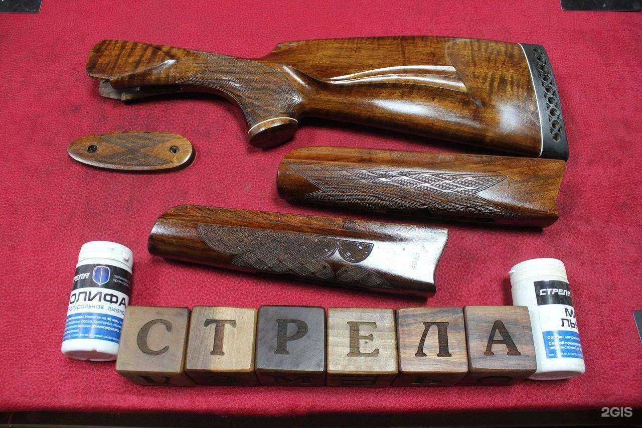 Отзывы на компанию Стрела в Ижевске c фото