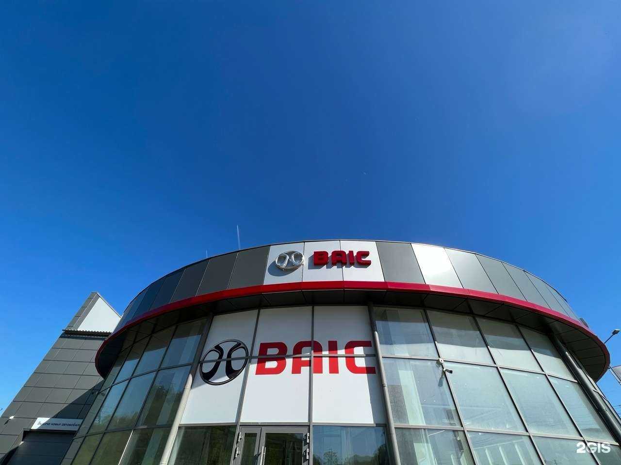 Отзывы на компанию Картель Авто в Новокузнецке c фото