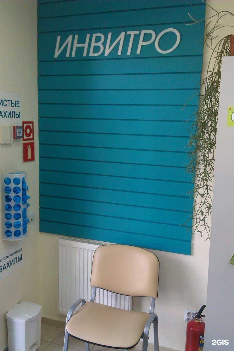 Отзывы на компанию Арс Медика в г. Калининград c фото