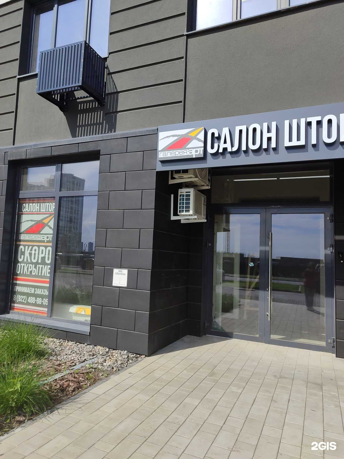 Отзывы на компанию Галерея арт в Тюмени c фото