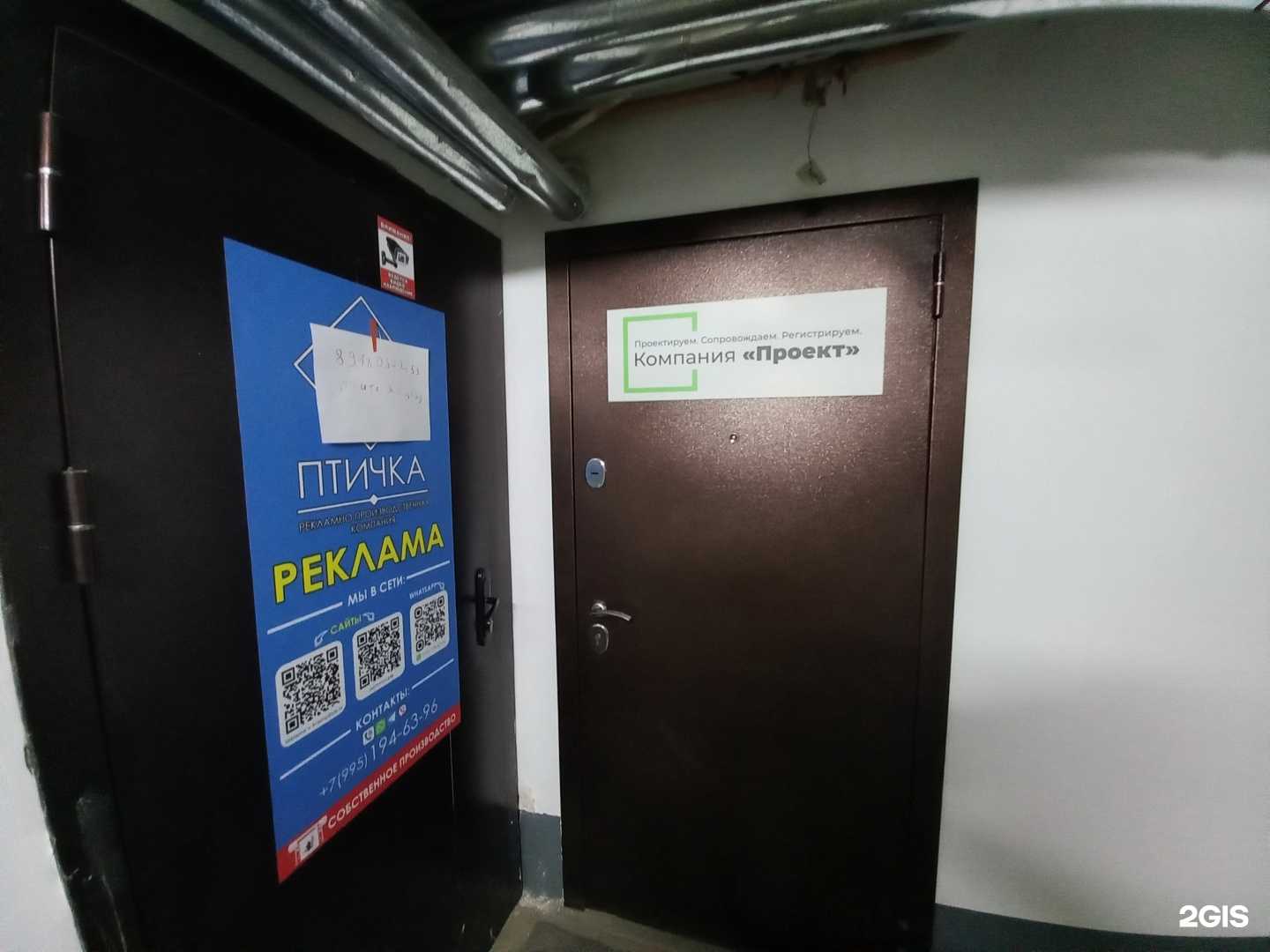 Отзывы на компанию Проект в Краснодаре c фото