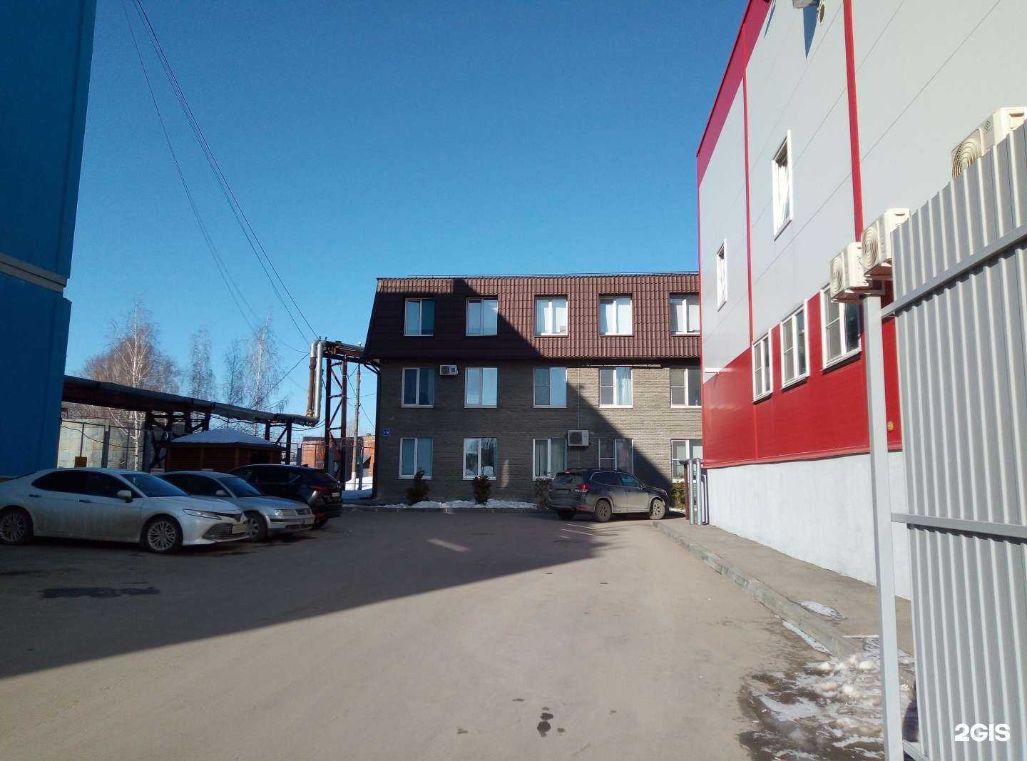 Отзывы на компанию GeoSm в Нижнем Новгороде c фото - фотография 2 из 2