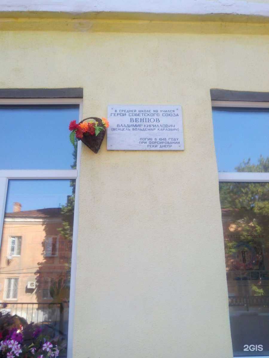 Отзывы на компанию Средняя школа №9 в Саратове c фото