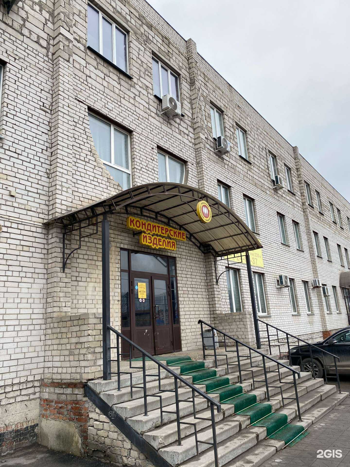 Отзывы на компанию Центр юридических услуг в г. Рязань c фото