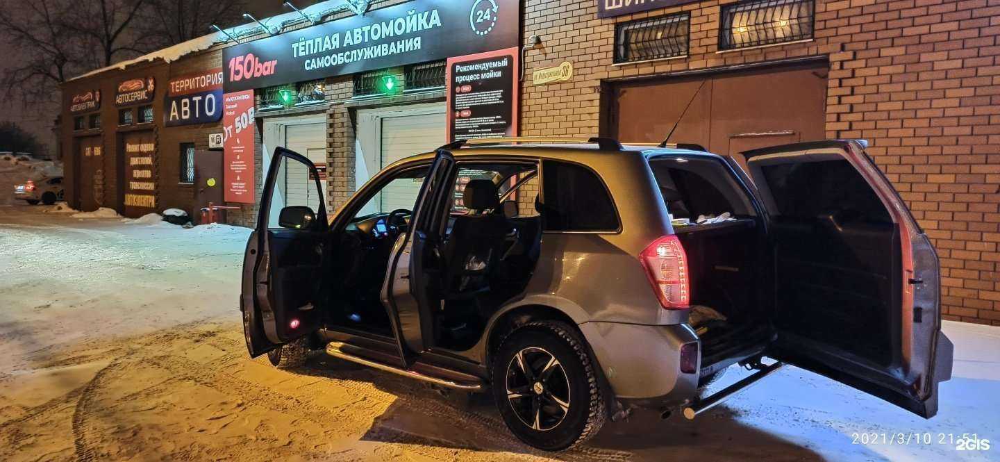 Отзывы на компанию 150bar в Нижнем Тагиле c фото