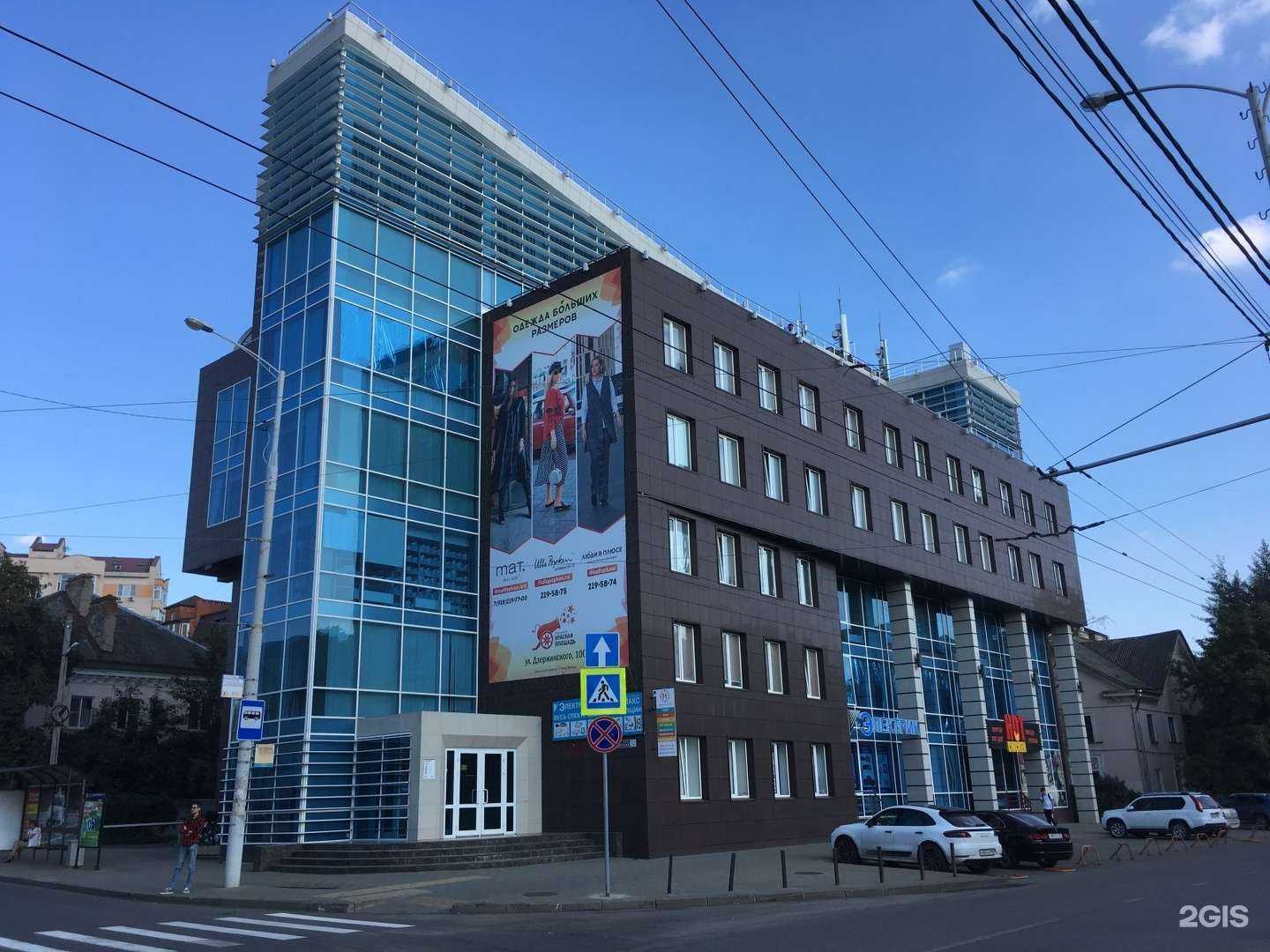 Отзывы на компанию Магнит Косметик в Краснодаре c фото - фотография 2 из 2