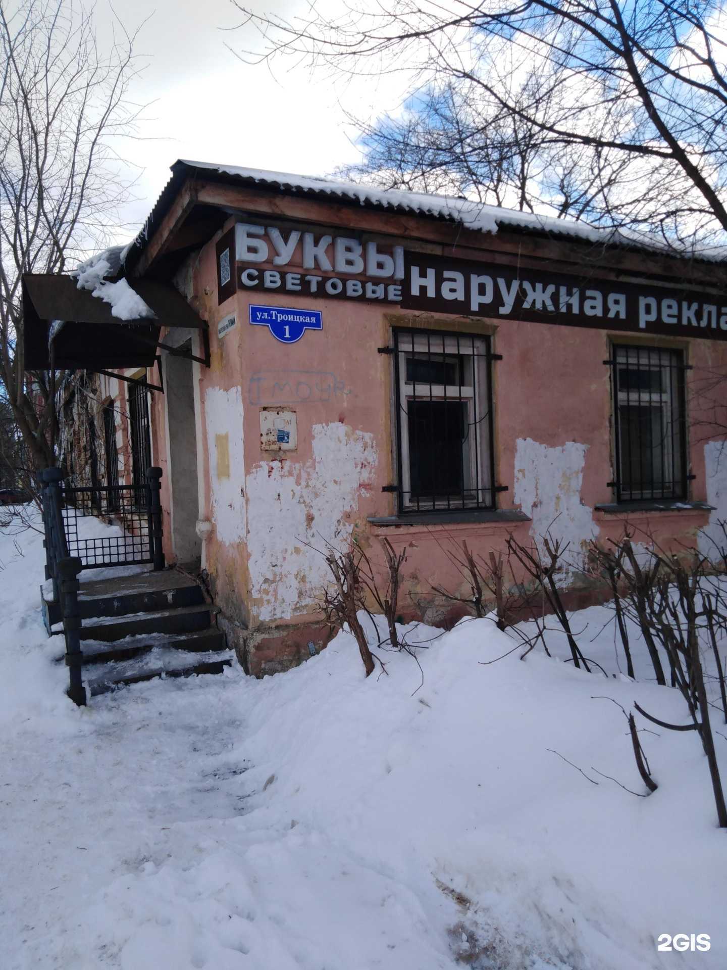 Отзывы на компанию Неллиарт-Студио в Твери c фото