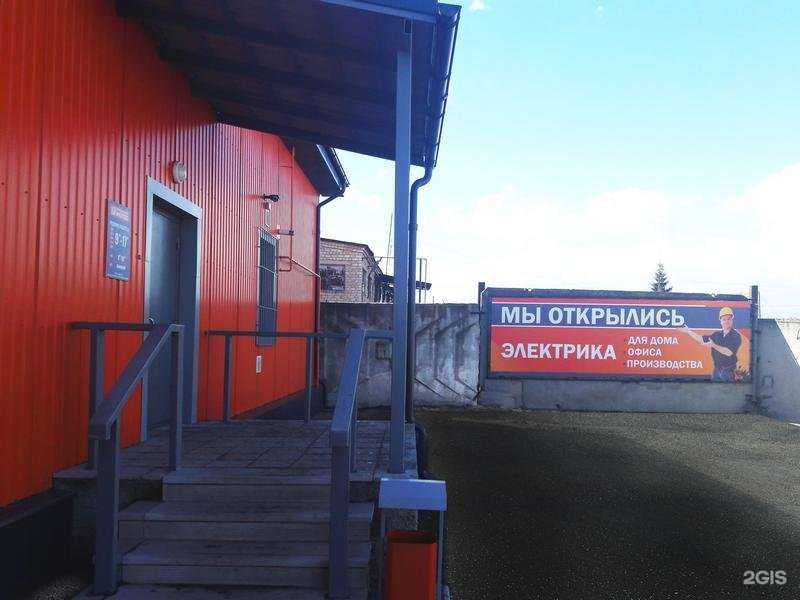 Отзывы на компанию Служба доставки воды, склад в г. Старый Оскол c фото