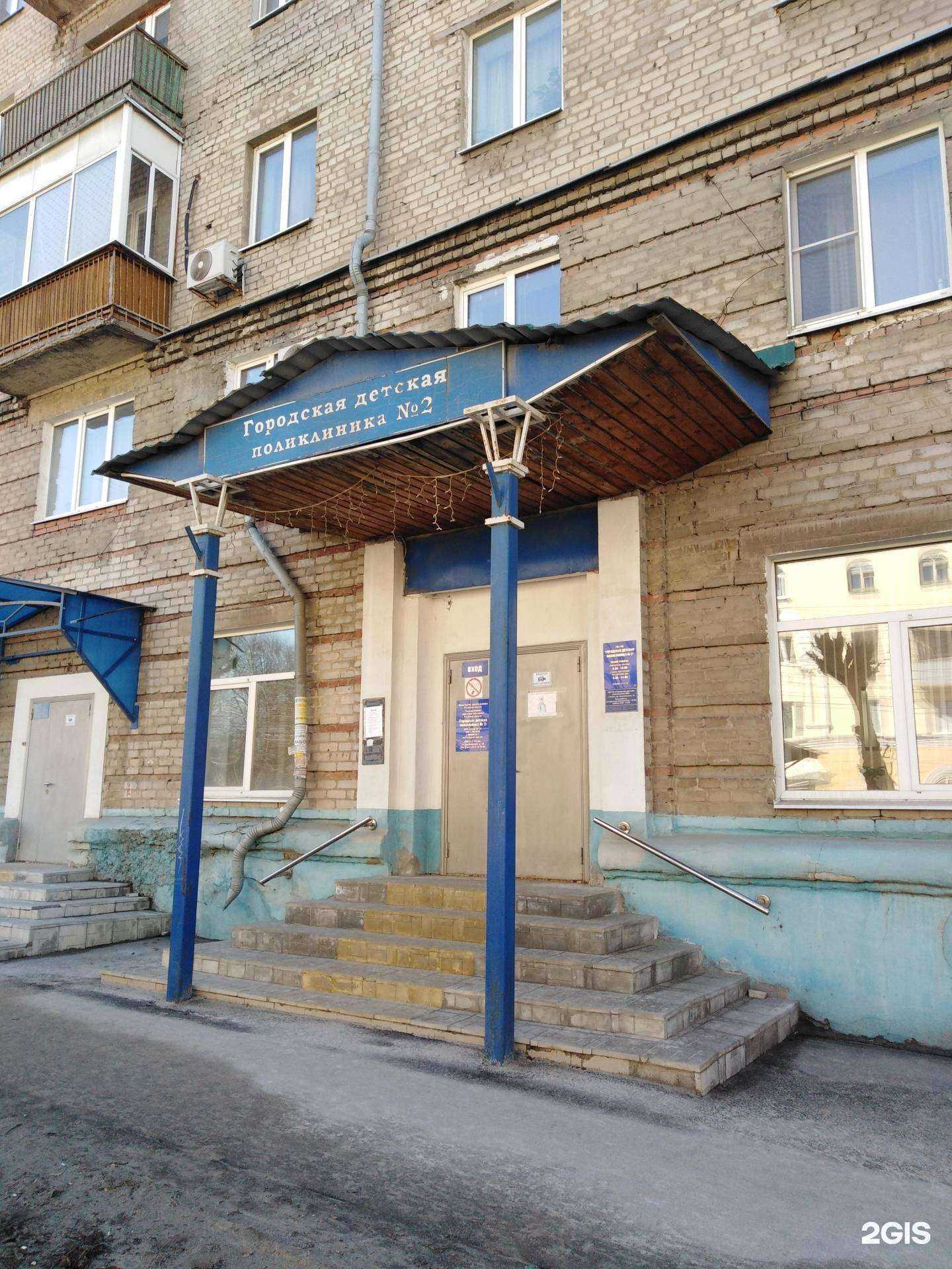 Отзывы на компанию Детская поликлиника №2 в Рязани c фото