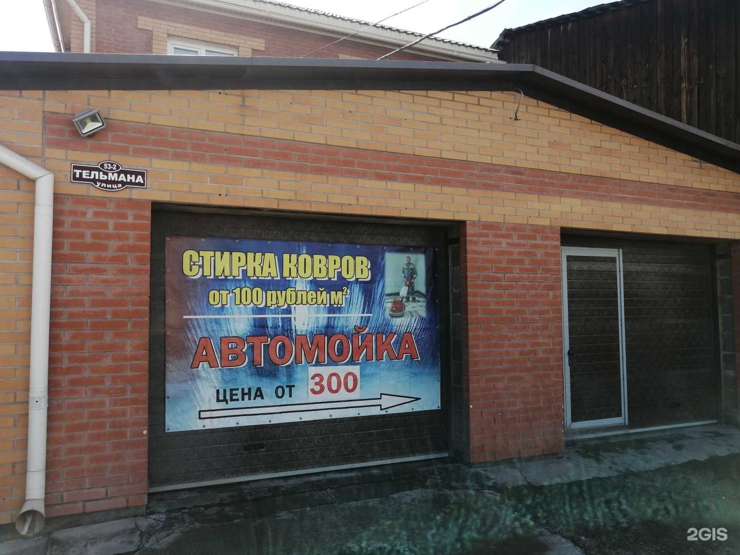 Отзывы на компанию Успех в Абакане c фото